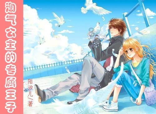重磅!我国首款自复制mRNA疫苗JCXH-211强势来袭,瘤内注射,远处杀癌!