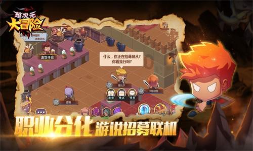 超数码宝贝4.0