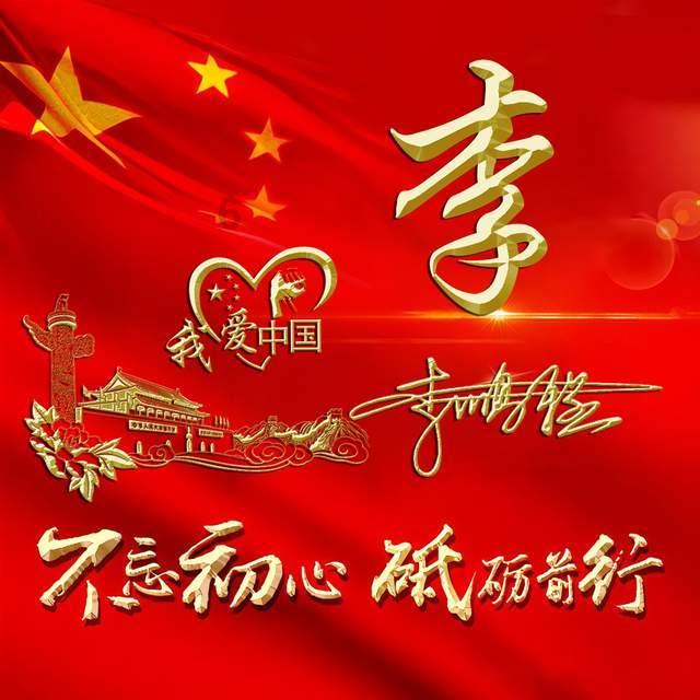 地铁：最后的曙光
