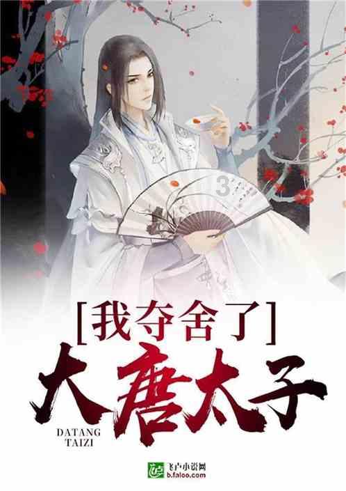 热议电视专题片《持续发力 纵深推进》